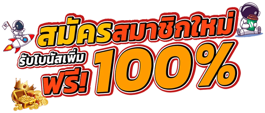 suzuran168 : มาตรฐานใหม่แห่งการเดิมพันที่ครบวงจรและมาแรงแห่งปี 